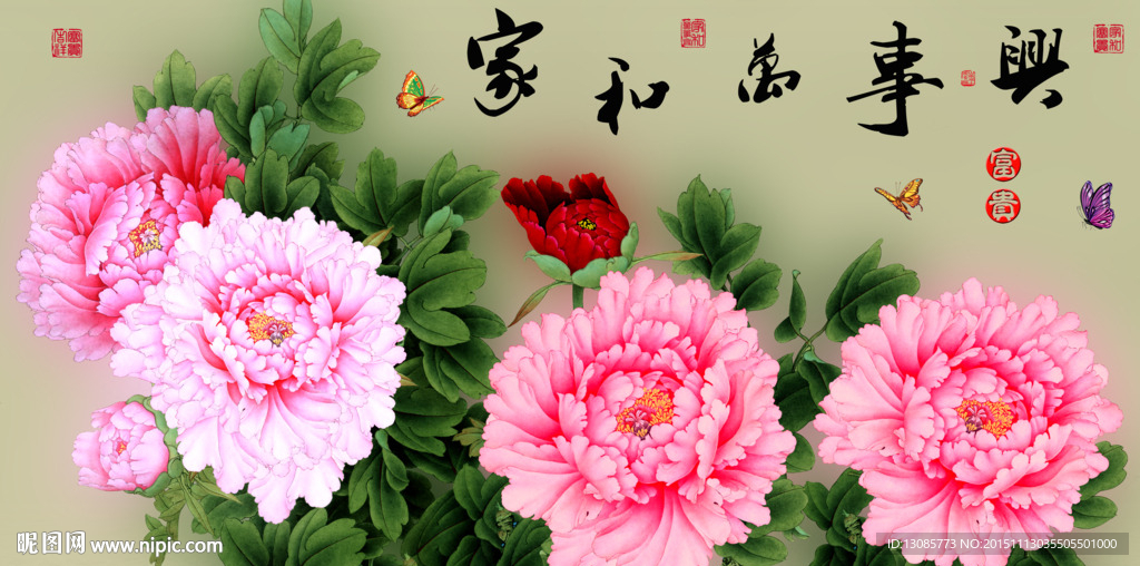 十字绣钻石画无框画家和万事兴
