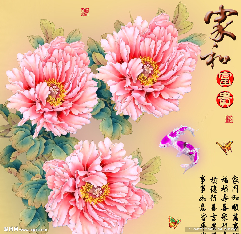 十字绣钻石画无框画家和富贵牡丹