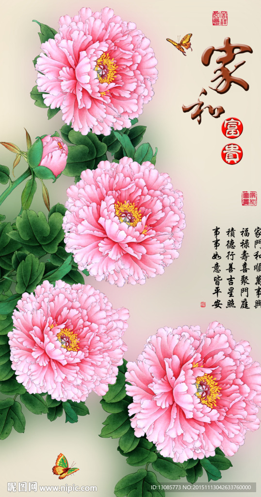十字绣钻石画无框画家和富贵牡丹