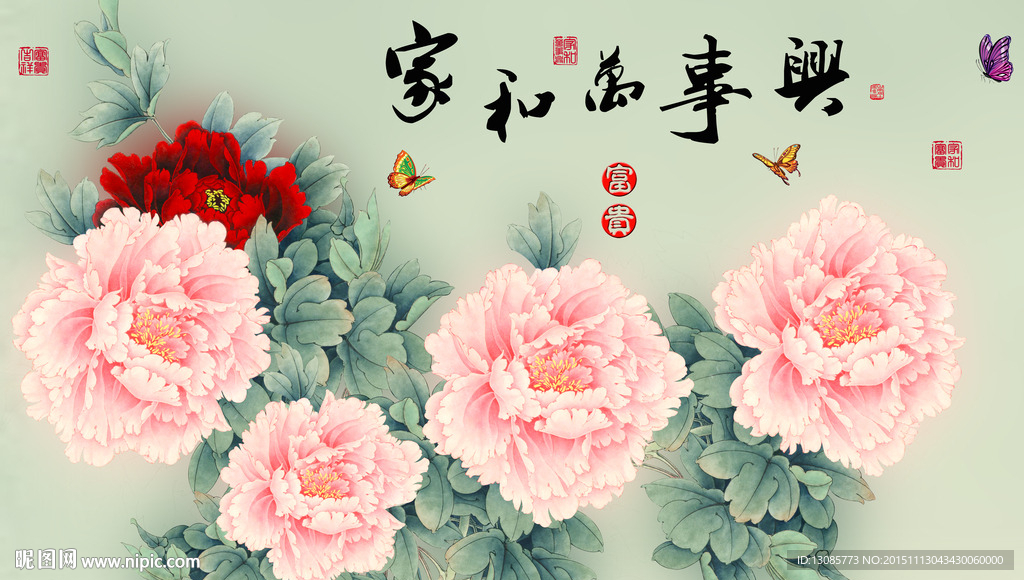 十字绣钻石画无框画家和万事兴