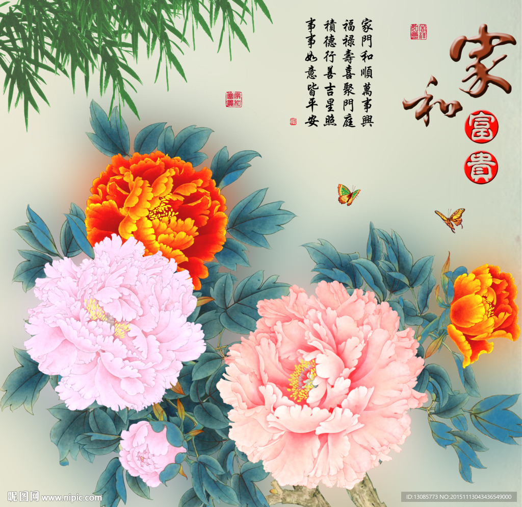 十字绣钻石画无框画家和富贵牡丹