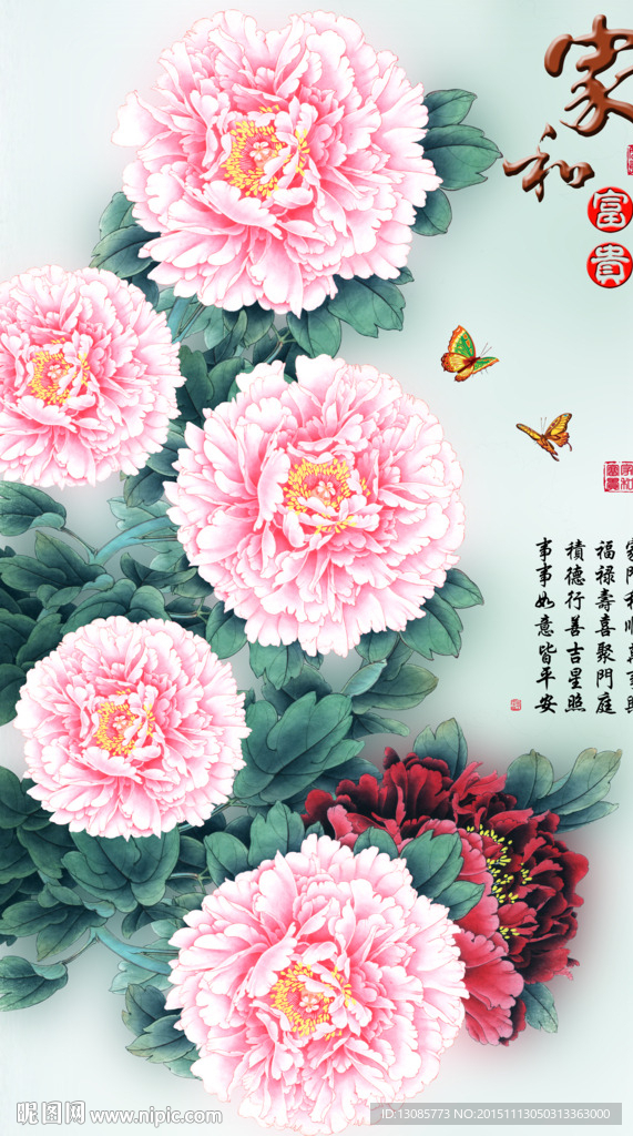 十字绣钻石画无框画家和富贵牡丹