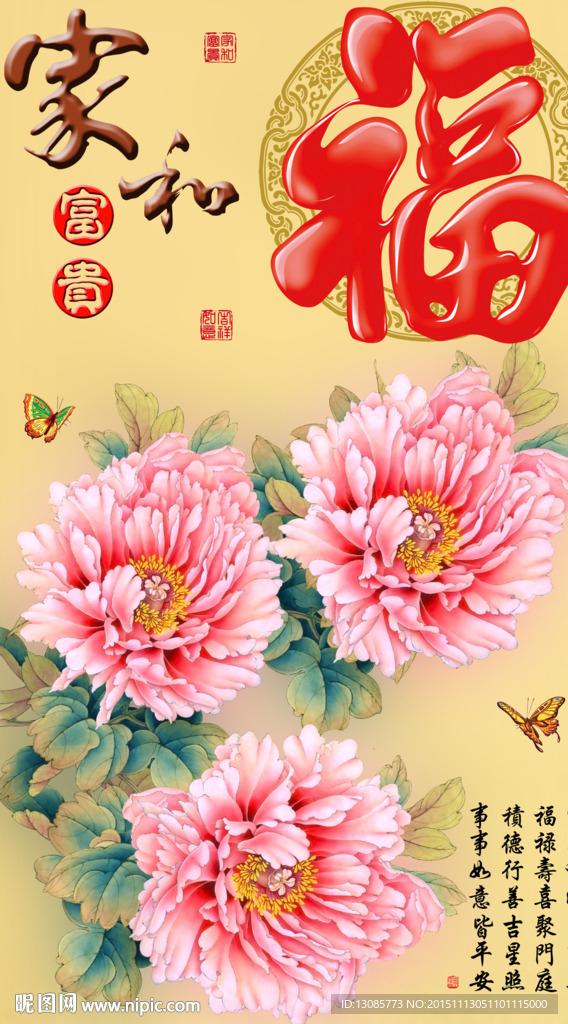 十字绣钻石画无框画家和富贵牡丹