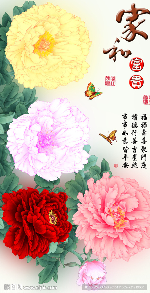 十字绣钻石画无框画家和富贵牡丹