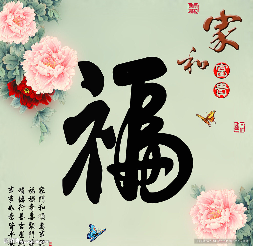 十字绣钻石画无框画家和富贵牡丹