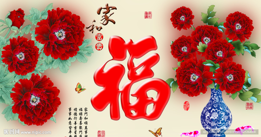十字绣钻石画无框画家和富贵牡丹