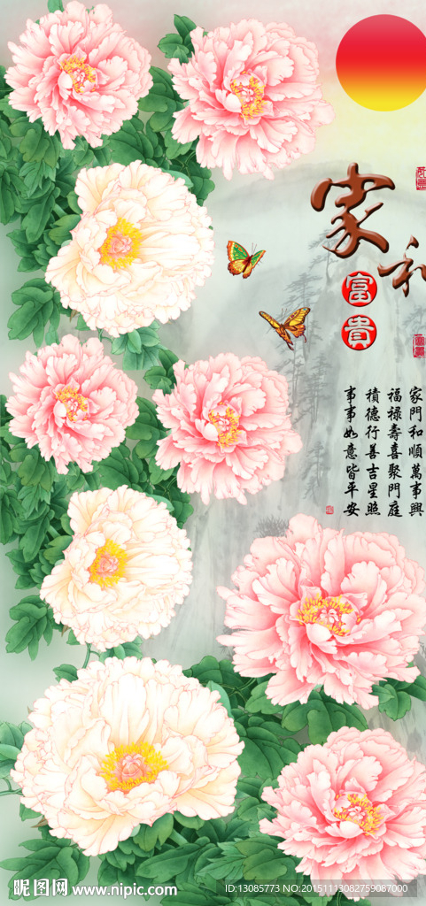十字绣钻石画无框画家和富贵牡丹