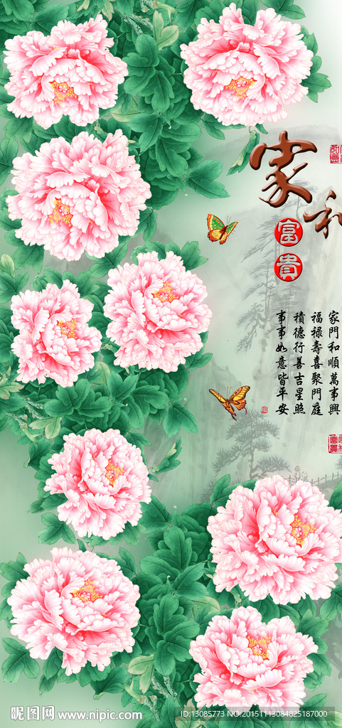 十字绣钻石画无框画家和富贵牡丹