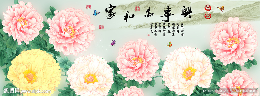 十字绣钻石画无框画家和万事兴