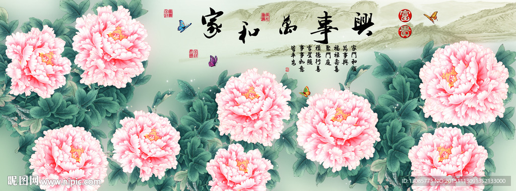 十字绣钻石画无框画家和万事兴