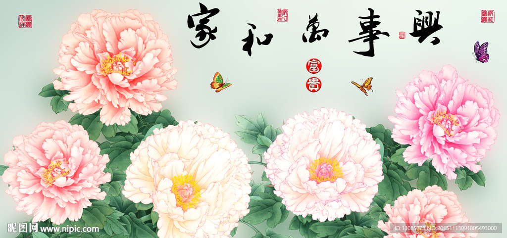 十字绣钻石画无框画家和万事兴