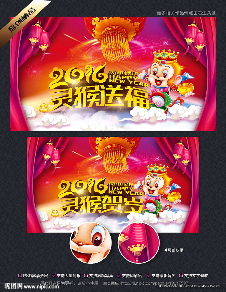 春节