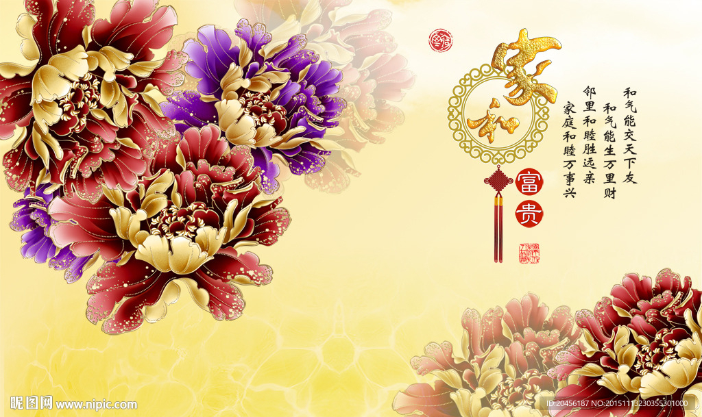 超高清彩雕牡丹（分层）