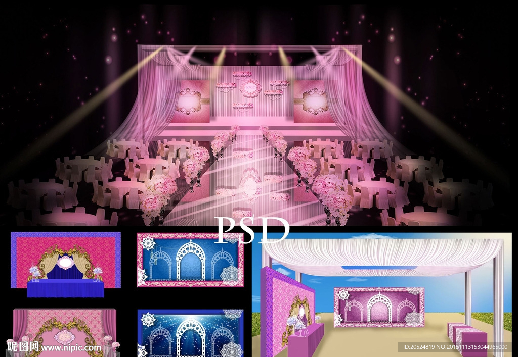 粉色性价比婚礼套案