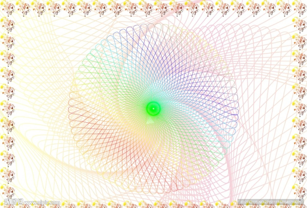 花彩汇 荣誉证书纹
