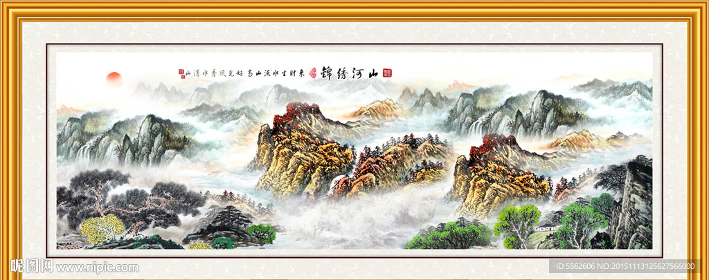 山水画 山水风景