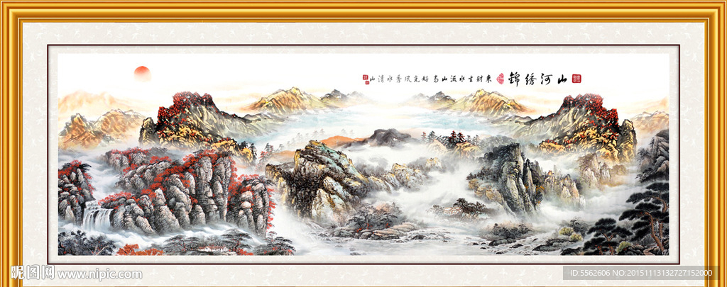巨幅山水画