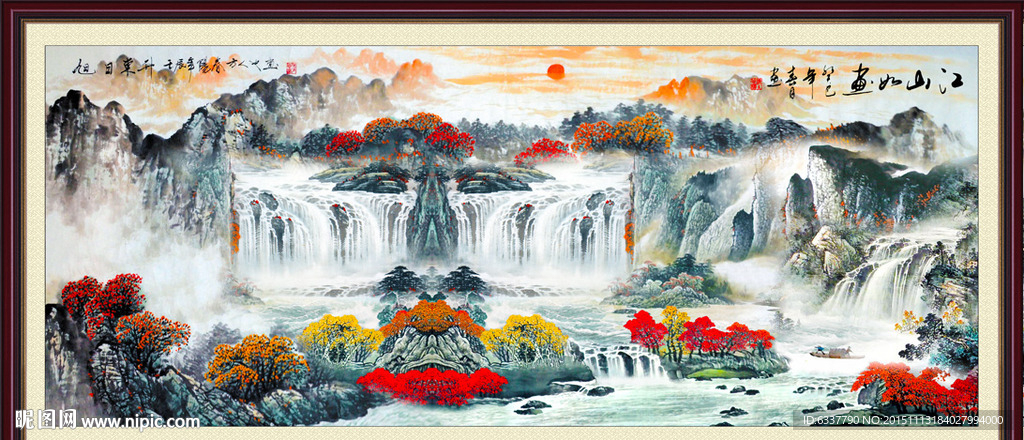 高山流水