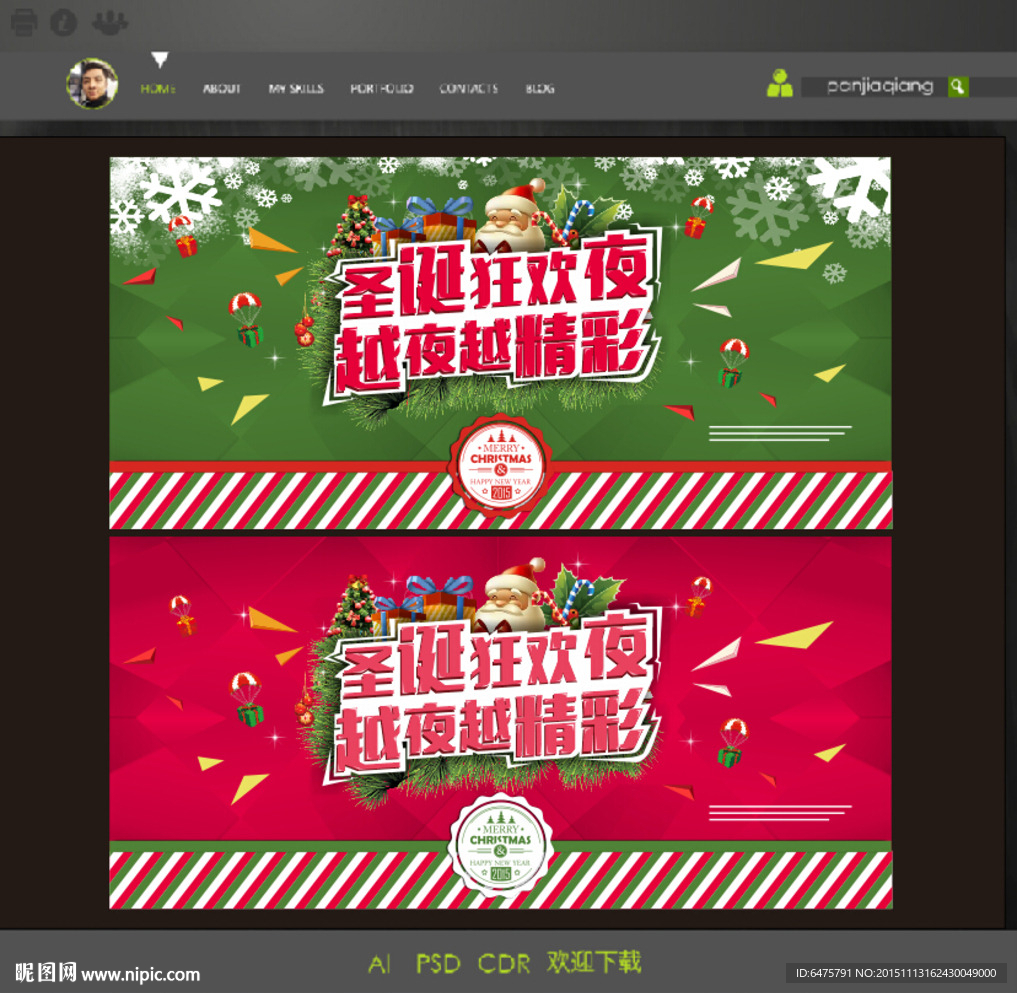 圣诞