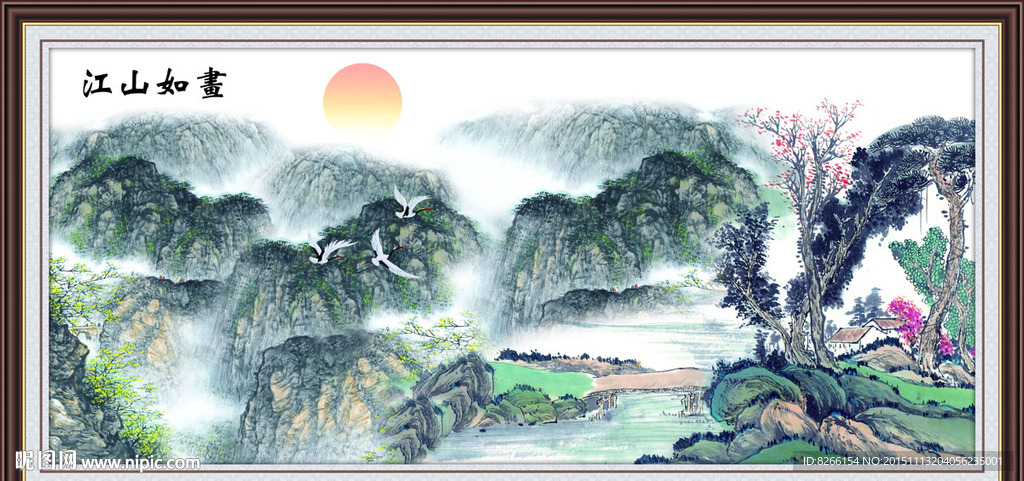 人间仙境