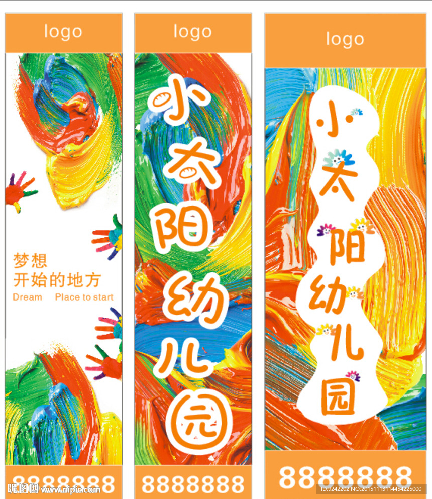 艺术幼儿园油画