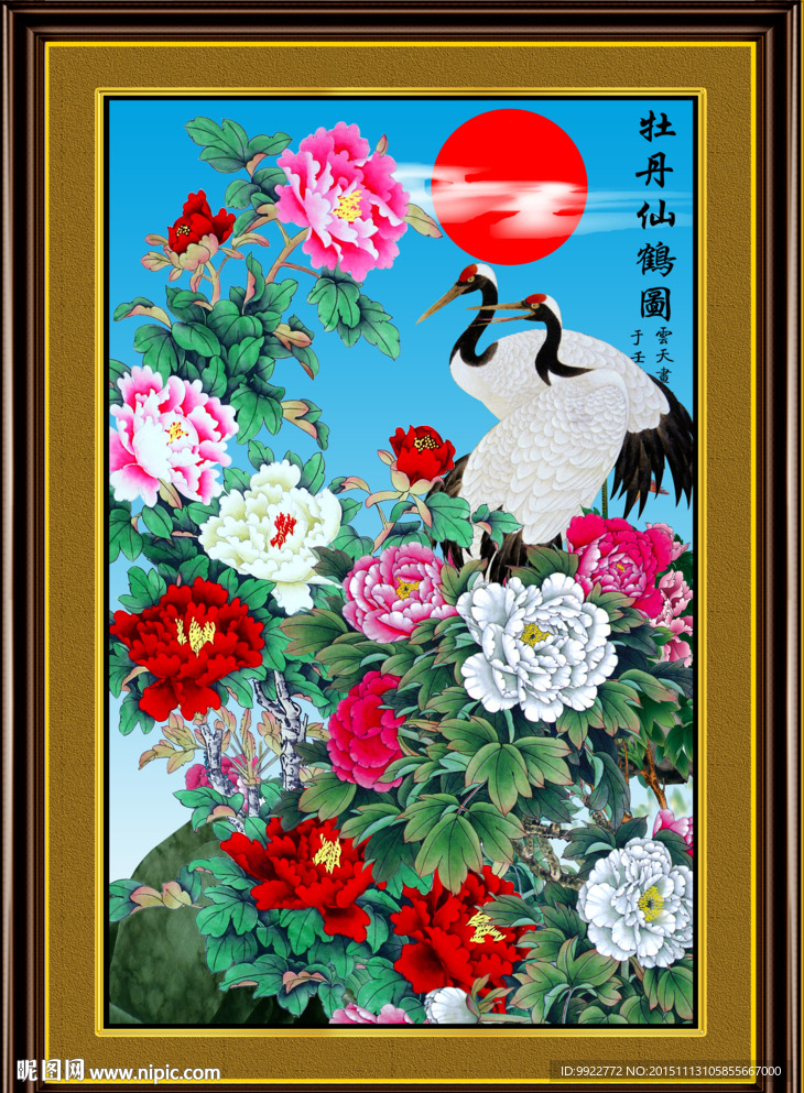 牡丹