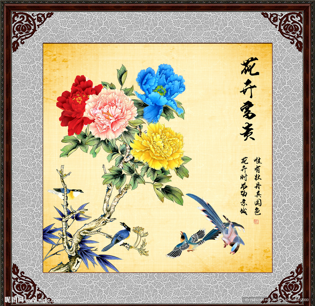工笔牡丹