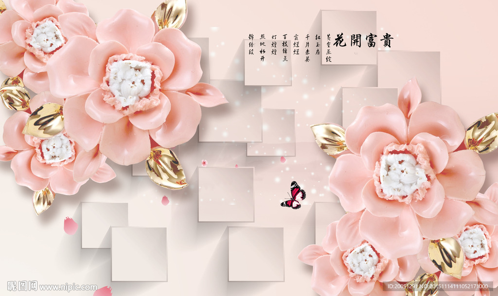 3d背景墙 浮雕花朵