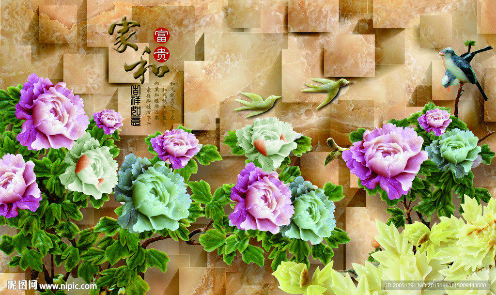 3d玉雕花开富贵
