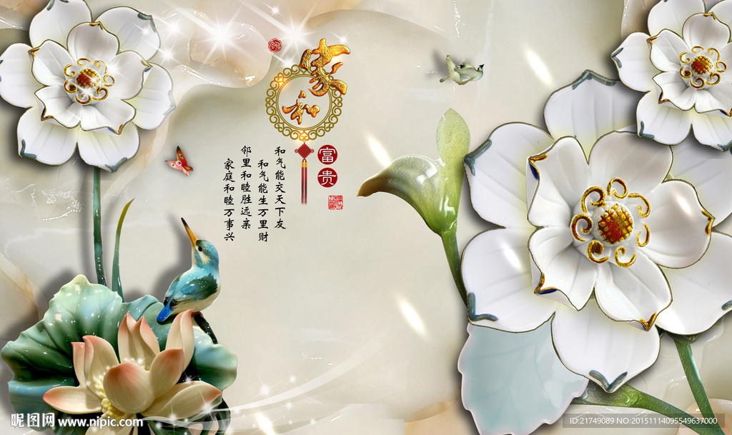 玉雕背景墙