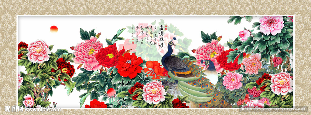 牡丹花