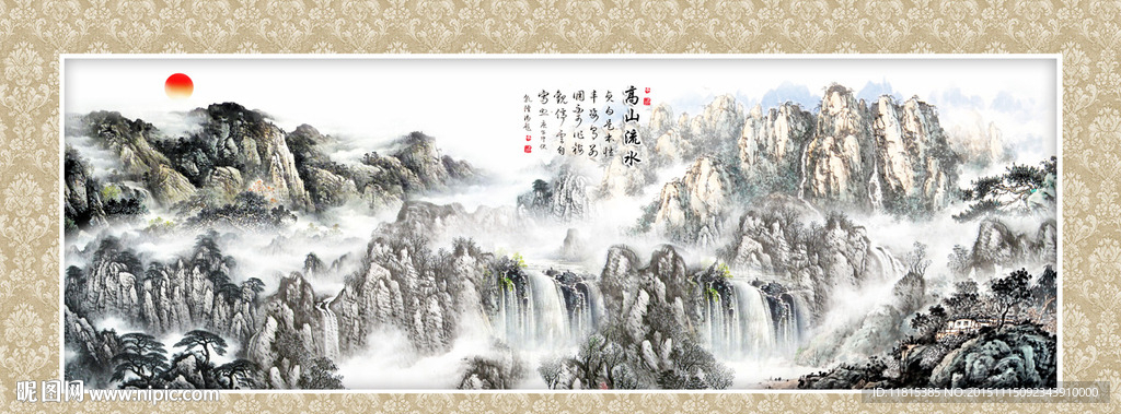 山水国画