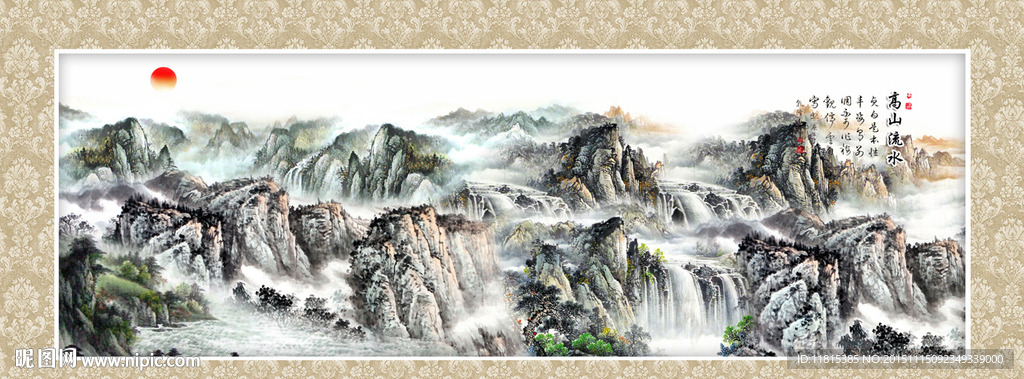 山水国画
