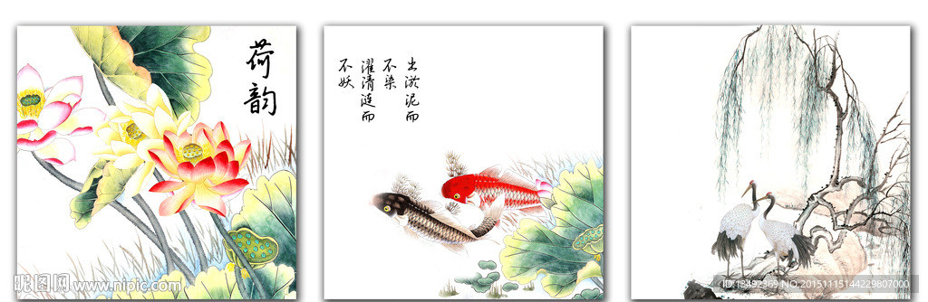 装饰画荷花