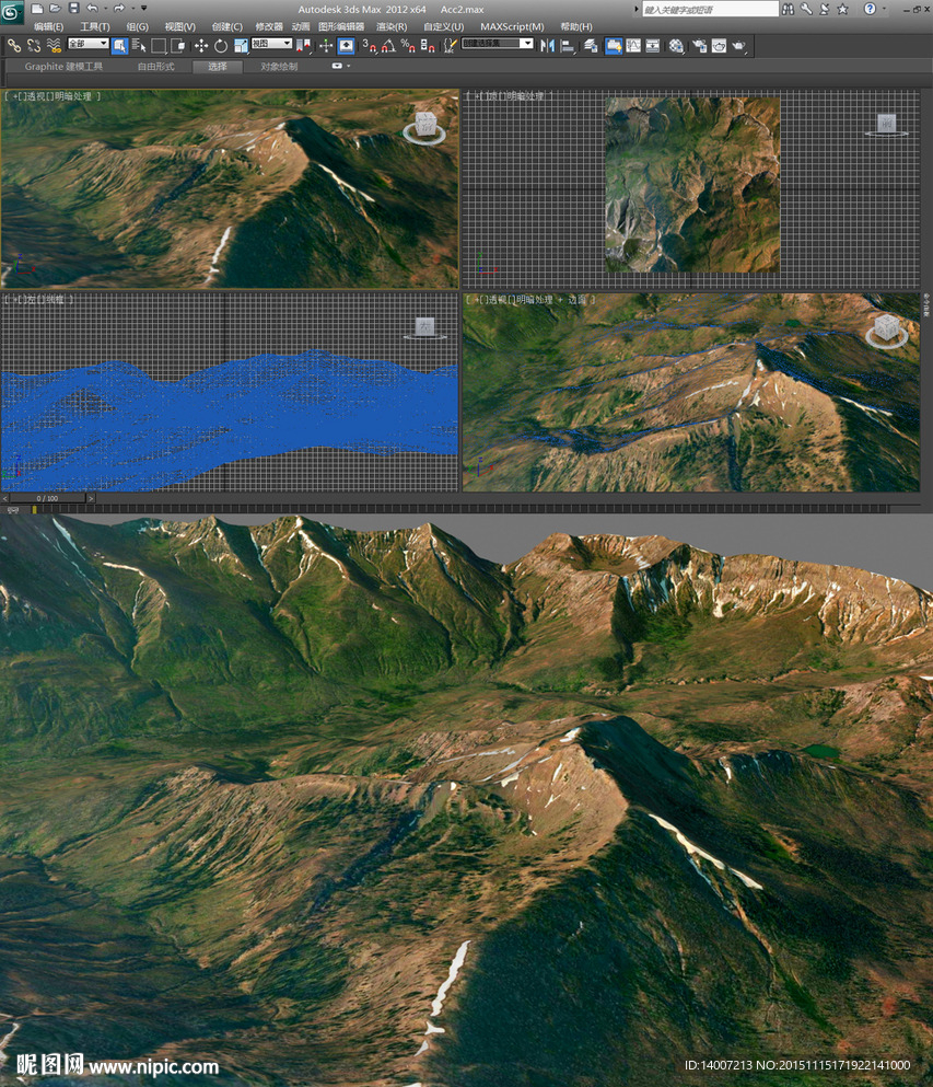 山地真实地形3d模型