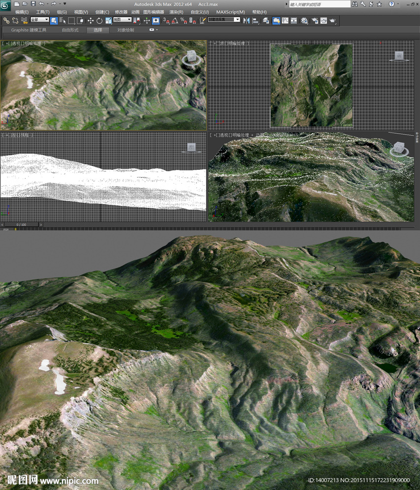 山岩真实地形3d模型