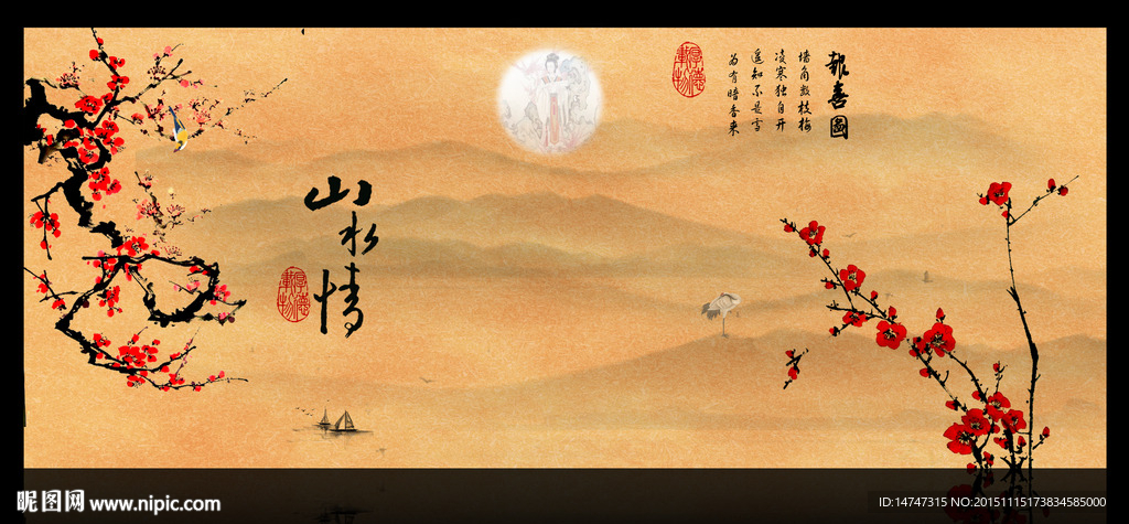 梅花背景墙