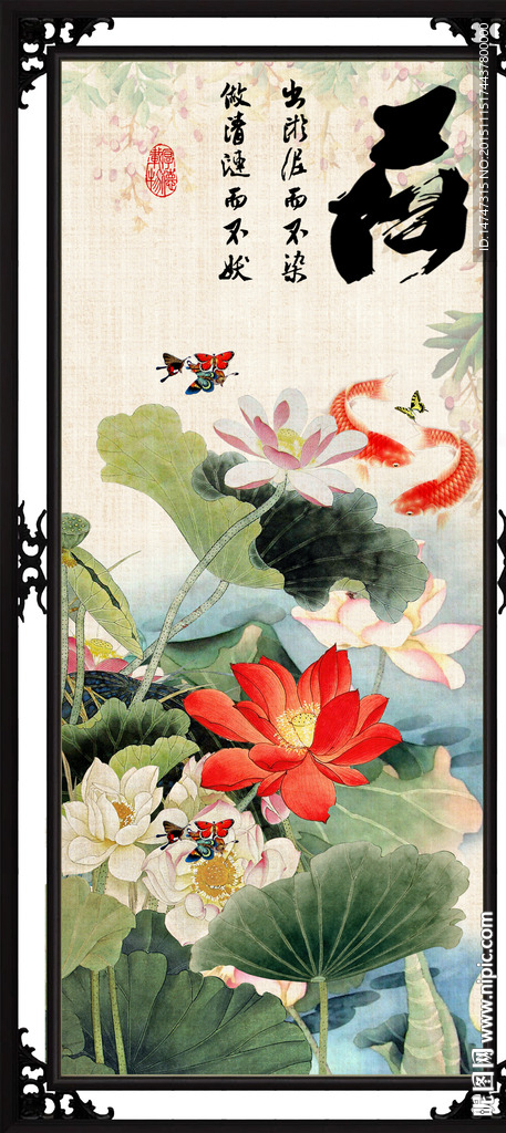 荷花国画