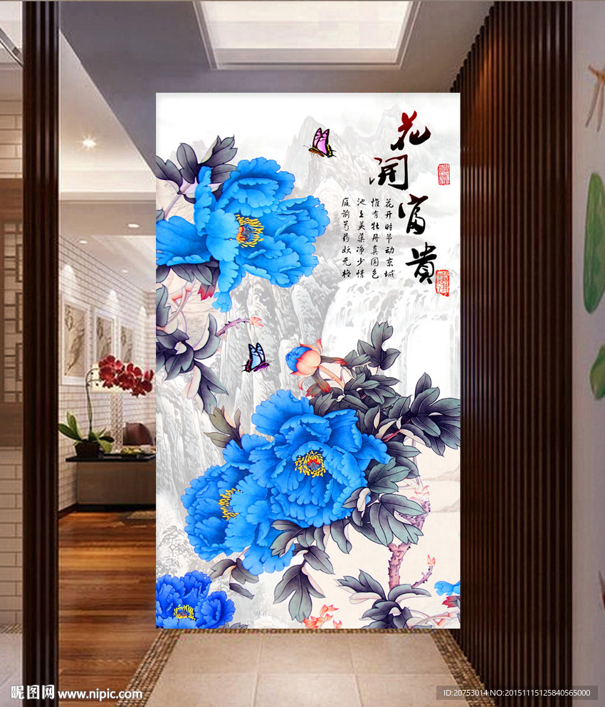 花开富贵蓝色牡丹玄关装饰画
