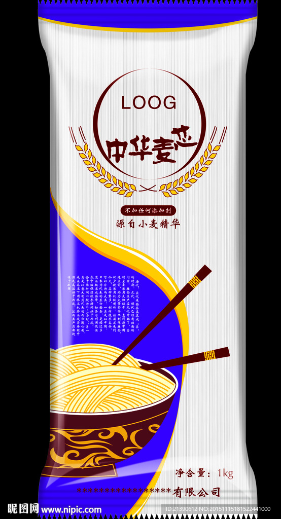 挂面高清PSD素材