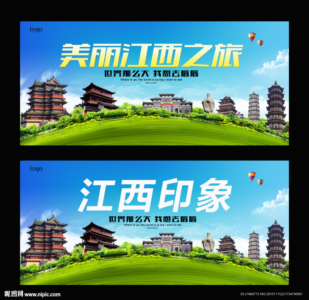 江西