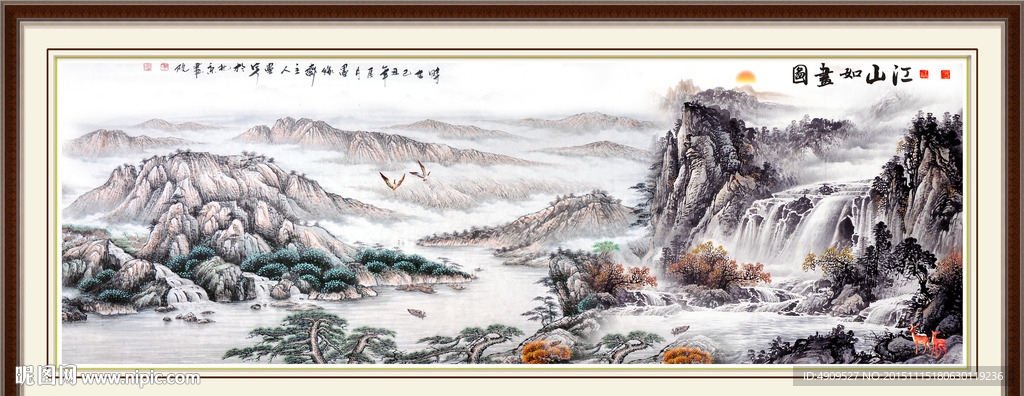 山水画 山水风景