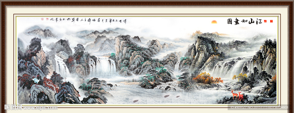 国画山水