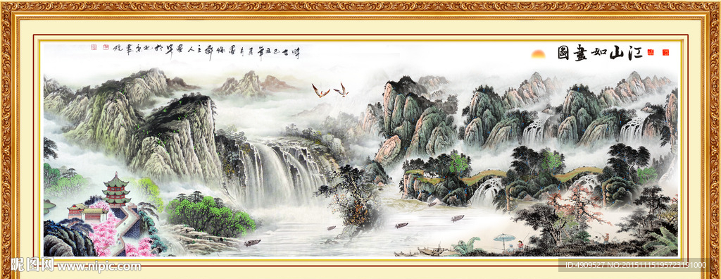 山水画 山水风景