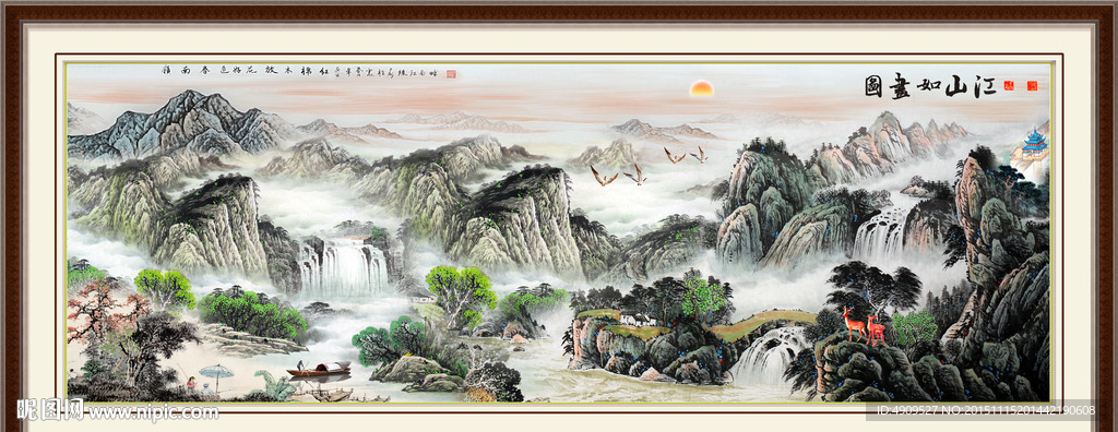 国画山水