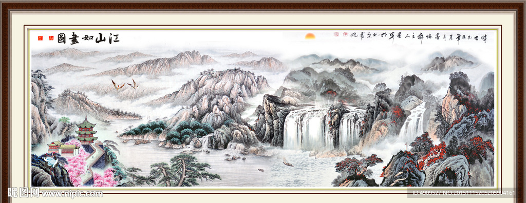 山水画 山水风景