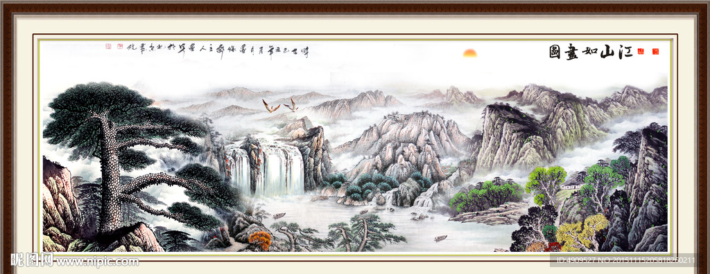 山水画 山水风景