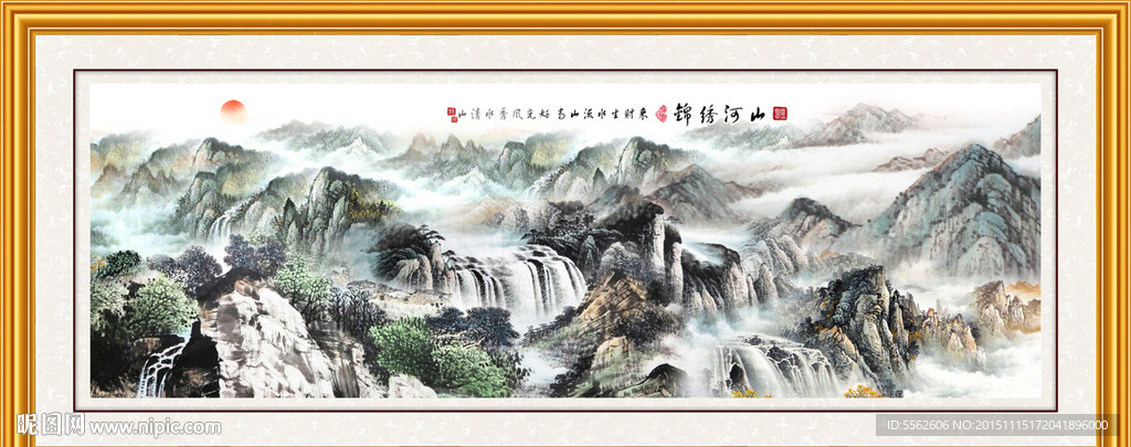 山水画 山水风景