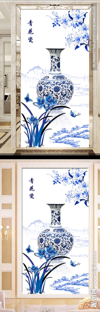 青花瓷玄关背景墙装饰画