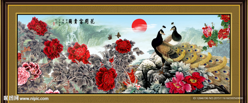 花开富贵